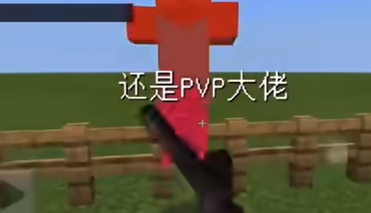 还是PVP大佬 徽章-还是PVP大佬-糖糖星Ciallo~(∠・ω< )⌒☆·Galgame论坛