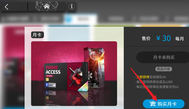 徽章-月卡党！-糖糖星Ciallo～(∠・ω< )⌒☆·Galgame论坛