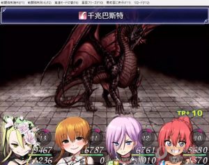 （资源）（PC RPG）DemonsRoots-糖糖星Ciallo～(∠・ω< )⌒☆·Galgame论坛