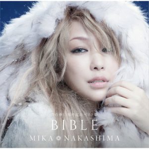 中岛美嘉—雪之华15周年纪念精选专辑Bible (Yuki No Hana 15th Anniversary Best Bible)（FLAC 24bit 96khz）-糖糖星Ciallo～(∠・ω< )⌒☆·Galgame论坛