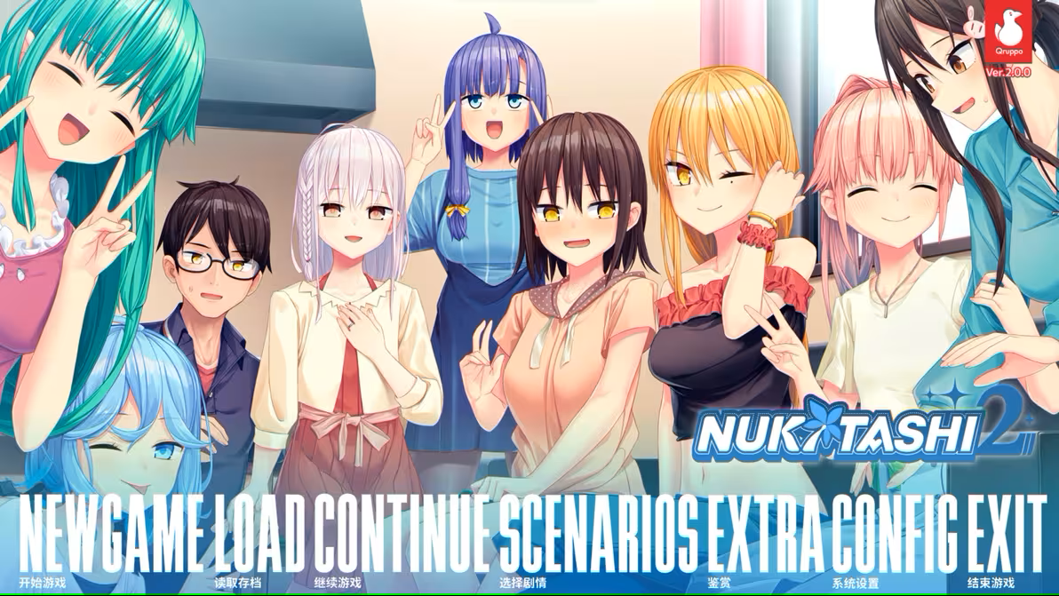 【PC/汉化】住在像孤岛一样的岛上的作为贫乳该怎么办才好呢？-糖糖星Ciallo～(∠・ω< )⌒☆·Galgame论坛