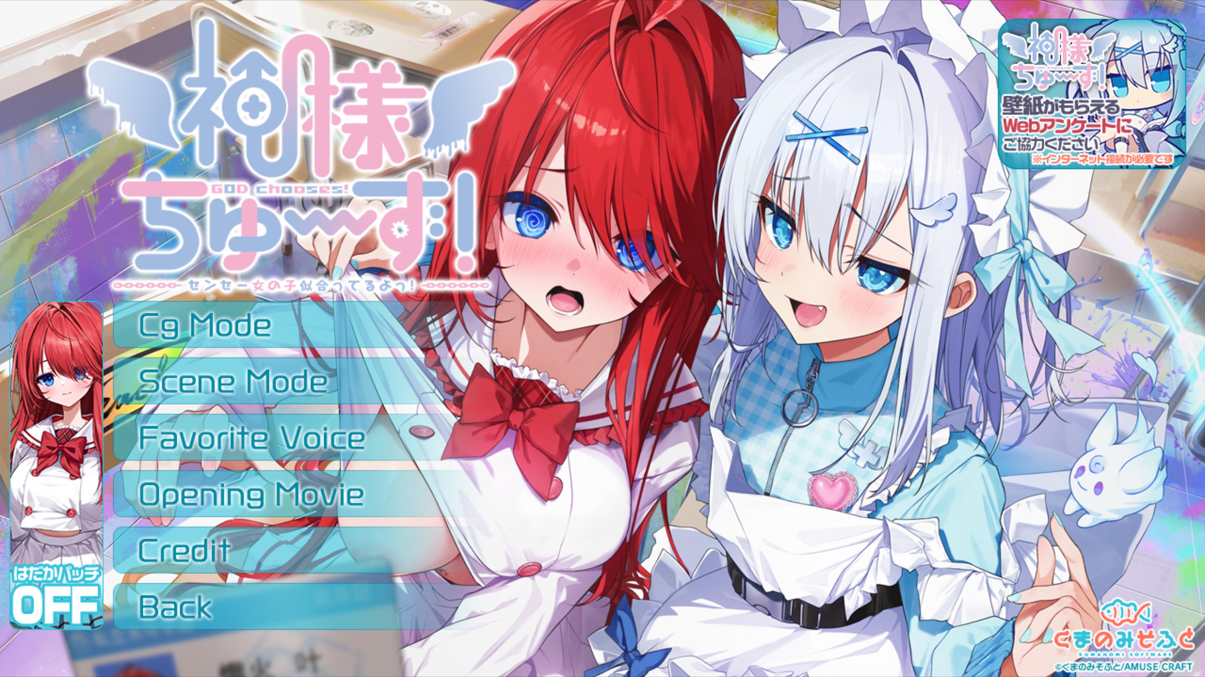 男娘+TS，事已至此先听二弟的话吧【85】-糖糖星Ciallo～(∠・ω< )⌒☆·Galgame论坛