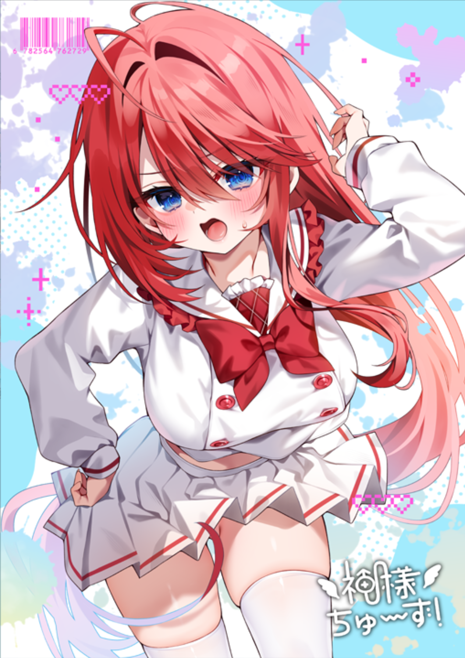 神様ちゅ～ず！（神明的选择）-糖糖星Ciallo～(∠・ω< )⌒☆·Galgame论坛