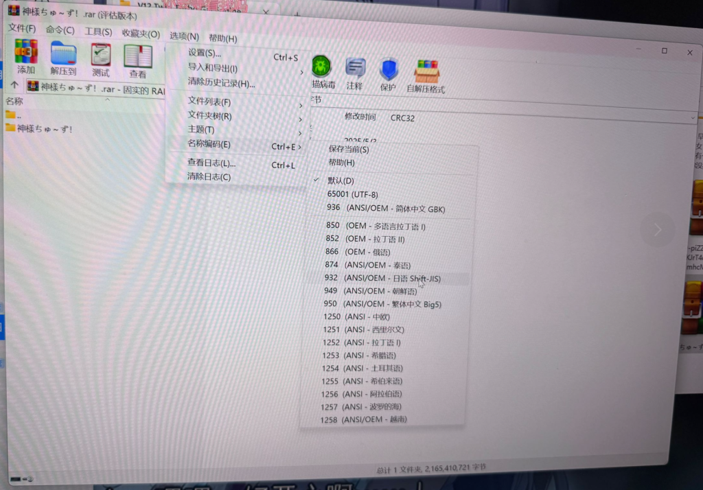 神様ちゅ～ず！（神明的选择）-熟肉资源论坛-资源分享区-糖糖星Ciallo～(∠・ω< )⌒☆·Galgame论坛