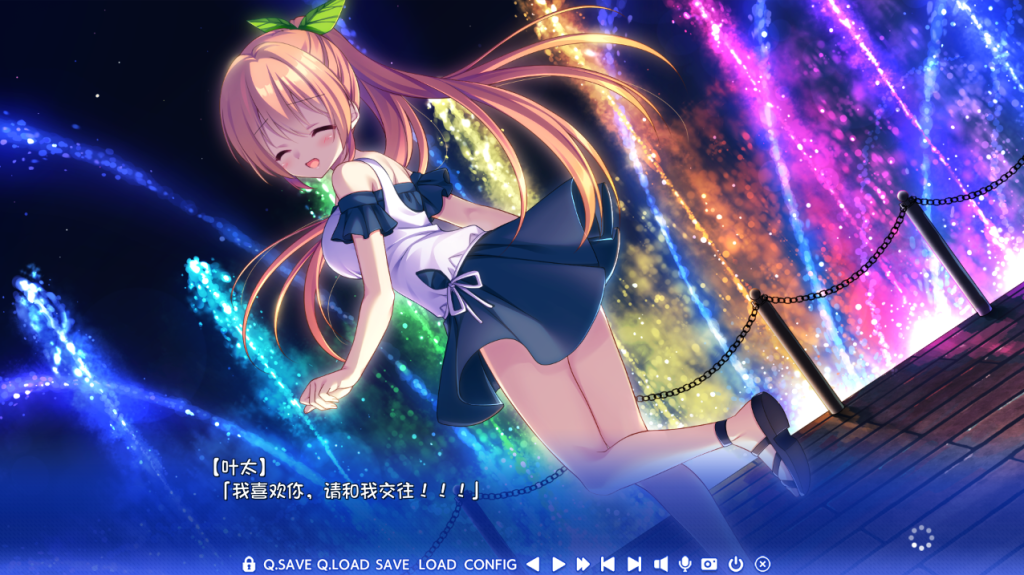 QQ20250730-211245