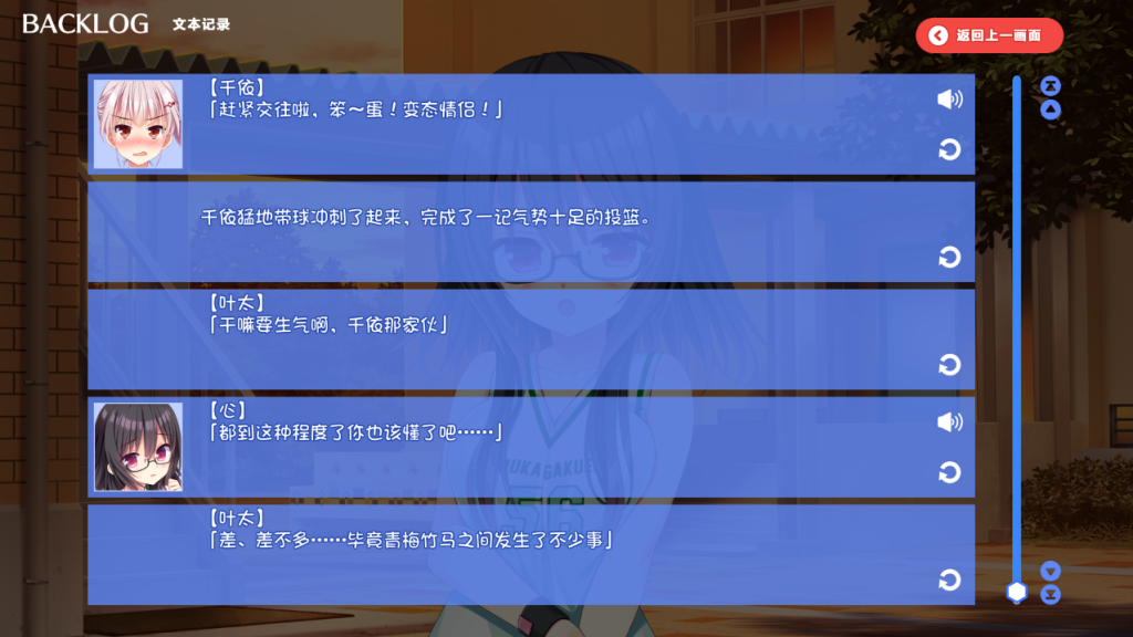 QQ20250730-233835