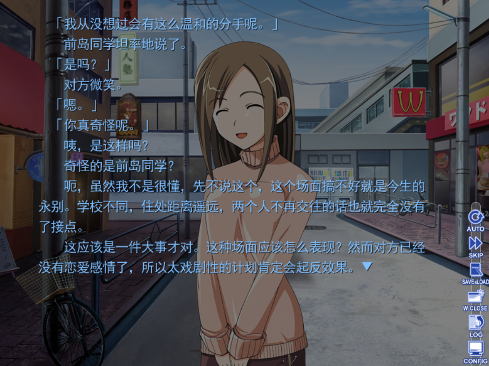 屏幕截图 2025-07-30 142201