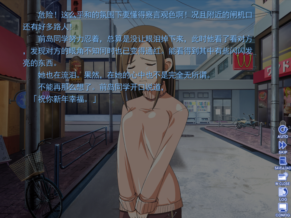 屏幕截图 2025-07-30 142239
