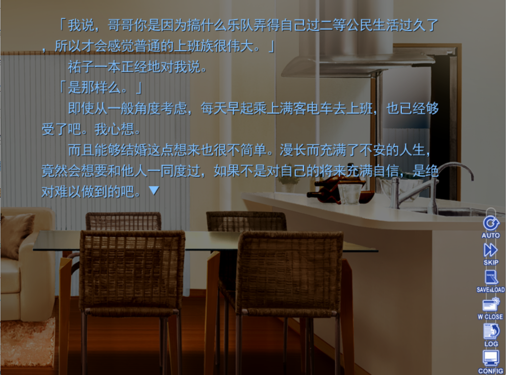 屏幕截图 2025-07-31 050749