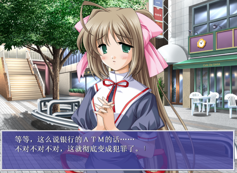 屏幕截图 2025-08-14 231957