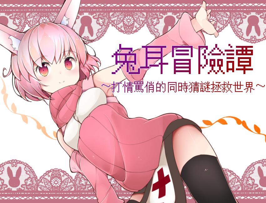 墨羽的个人主观向偏冷门黄油推荐~-糖糖星Ciallo～(∠・ω< )⌒☆·Galgame论坛