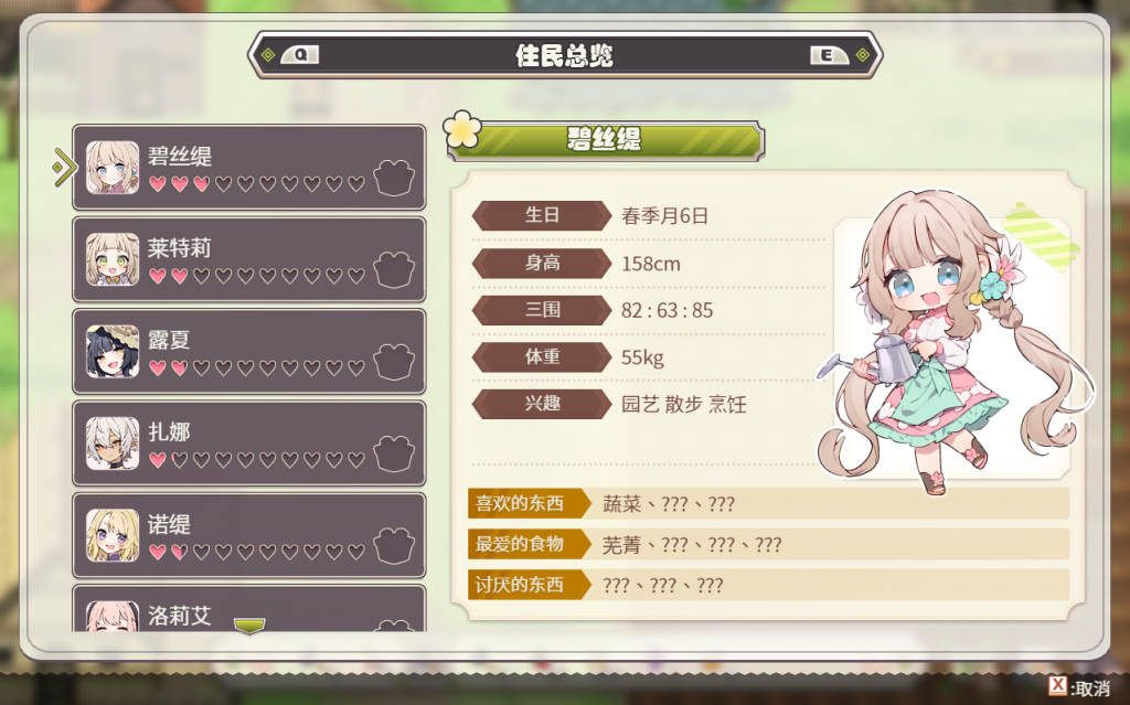 QQ20260531-231709