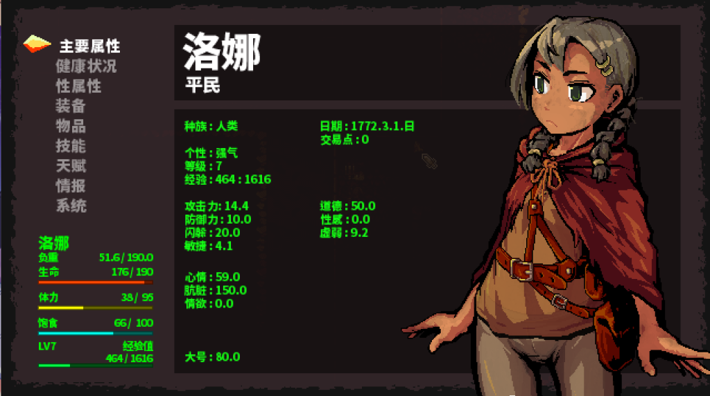 QQ20260531-232958