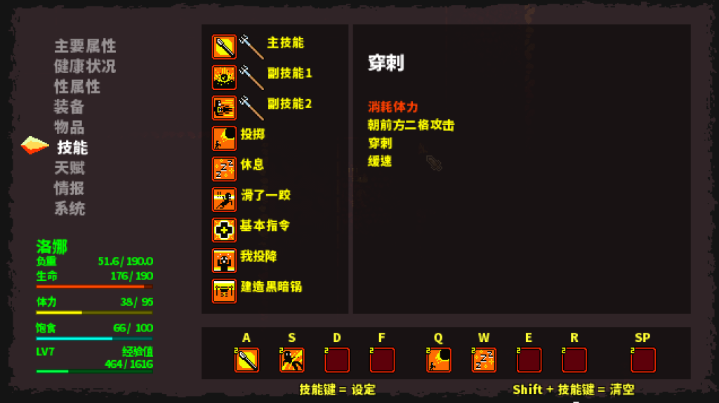 QQ20260531-233042