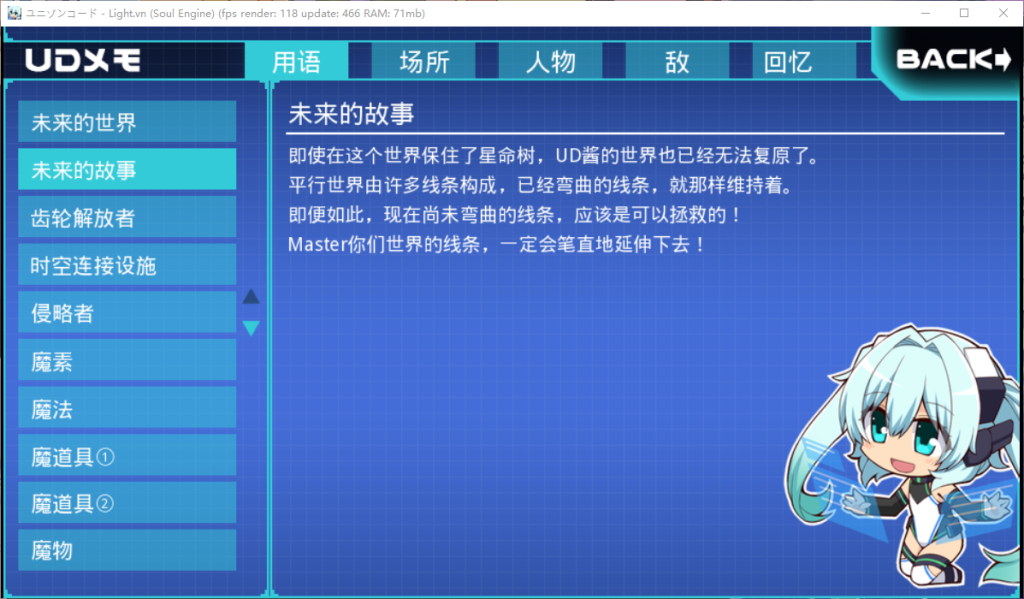 QQ20260601-002414